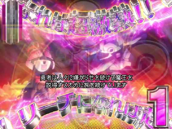 結城友奈は勇者であるALL RUSH RKZ