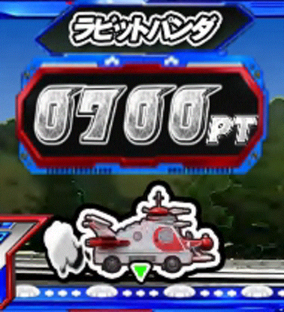ウルトラマンタロウ暴君SPEC　タイラント撃破チャレンジ当選率　ZATメカ