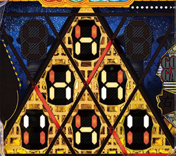 ピラミッ伝 突然の火柱