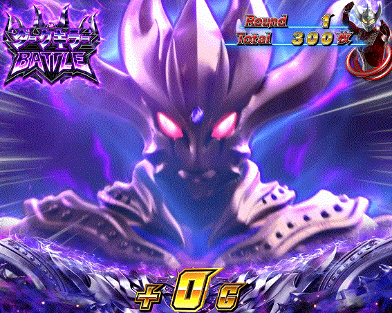 ウルトラマンタロウ暴君SPEC　AT　ダークキラーバトル