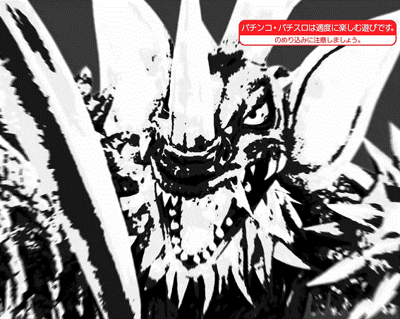 ウルトラマンタロウ暴君SPEC　AT終了後　CZ　タイラント撃破チャレンジ