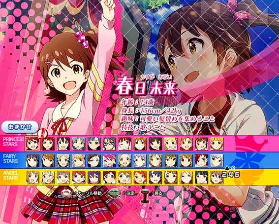 フィーバーアイドルマスター ミリオンライブ！　ライトバージョン　「担当」アイドル選択機能