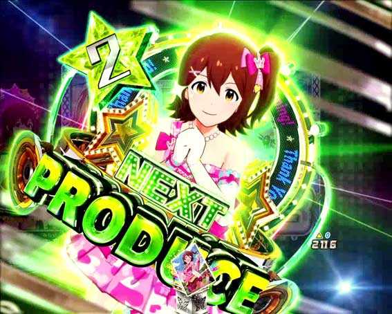 フィーバーアイドルマスター ミリオンライブ！　ライトバージョン　担当アイドル