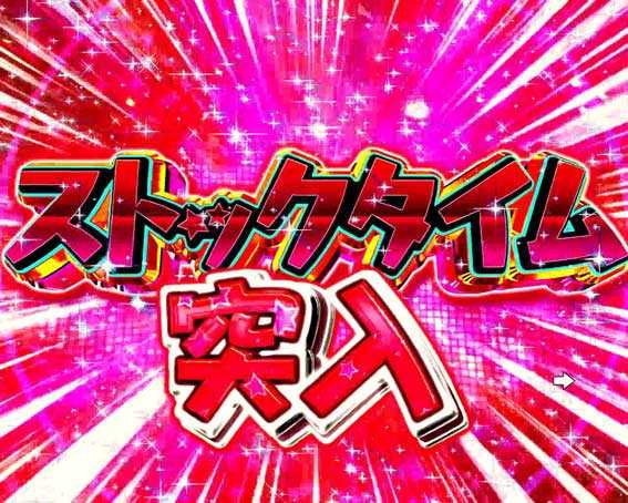 フィーバーアイドルマスター ミリオンライブ！　ライトバージョン　遊タイム