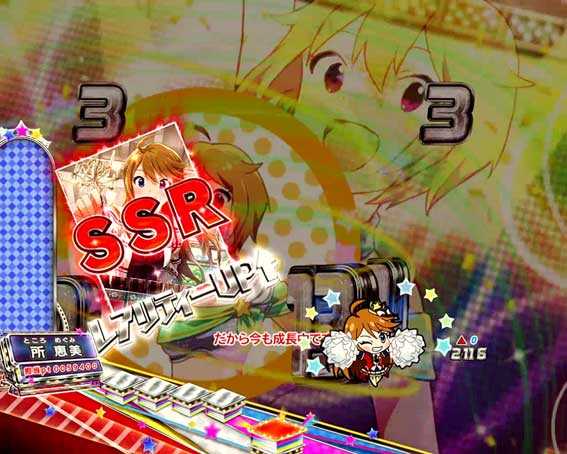 フィーバーアイドルマスター ミリオンライブ！　ライトバージョン　赤保留