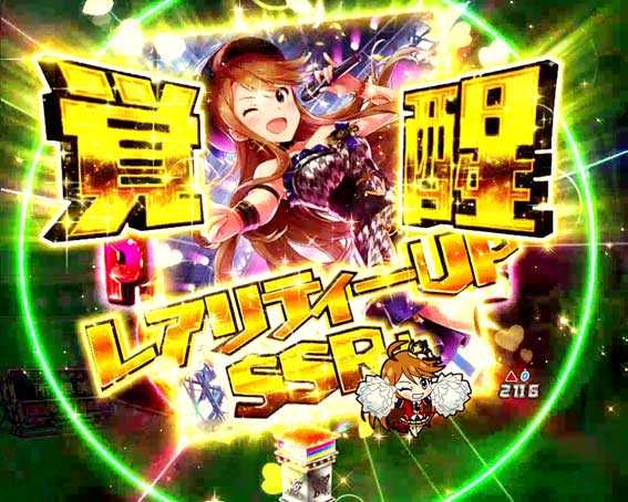 フィーバーアイドルマスター ミリオンライブ! ライトバージョン 金保留