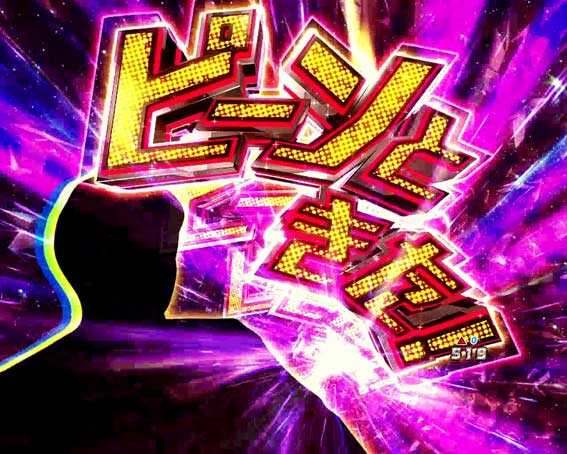 フィーバーアイドルマスター ミリオンライブ！　ライトバージョン　ピーンときた！予告