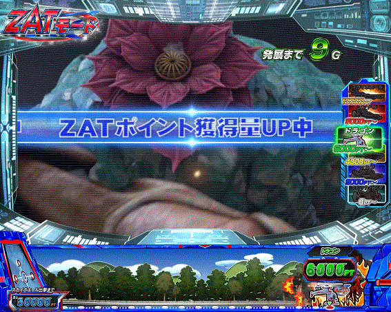 ウルトラマンタロウ暴君SPEC　ZATモード