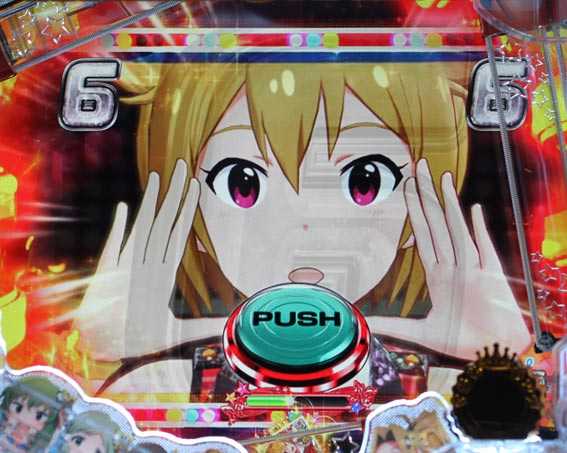 フィーバーアイドルマスター ミリオンライブ! ライトバージョン チャンスボタン
