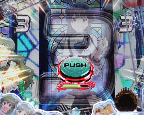 フィーバーアイドルマスター ミリオンライブ! ライトバージョン チャンスボタイン