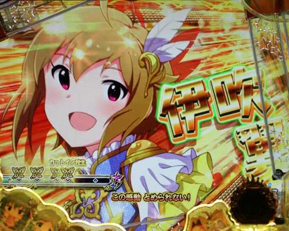 フィーバーアイドルマスター ミリオンライブ! ライトバージョン 金カットイン