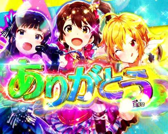 フィーバーアイドルマスター ミリオンライブ！　ライトバージョン　全回転リーチ