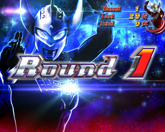 ウルトラマンタロウ暴君SPEC　ラウンド画面　デフォルト