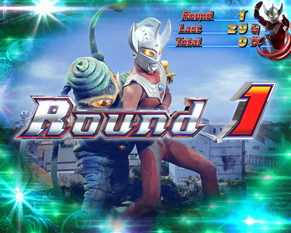 ウルトラマンタロウ暴君SPEC　ラウンド画面　実写タロウVS怪獣