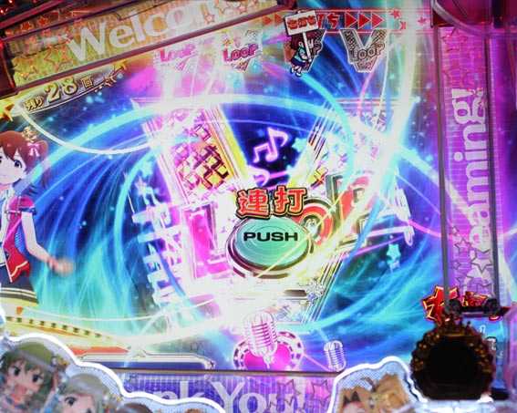 フィーバーアイドルマスター ミリオンライブ! ライトバージョン V-LOOP獲得連打演出