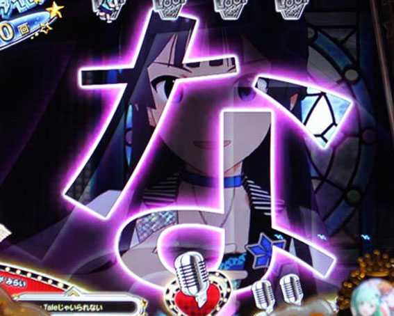 フィーバーアイドルマスター ミリオンライブ！　ライトバージョン　入賞時告知
