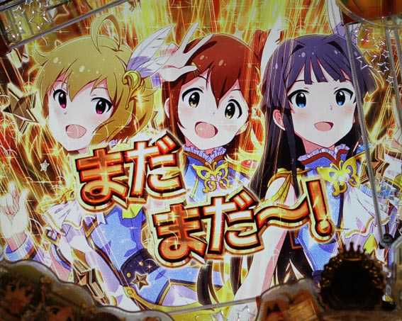 フィーバーアイドルマスター ミリオンライブ！　ライトバージョン　V-LOOP