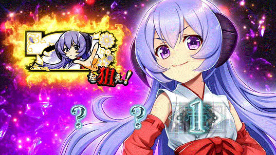 ひぐらしのなく頃に祭2カケラ遊び編 運命分岐モード 羽入カットイン