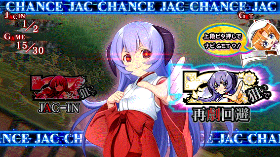 ひぐらしのなく頃に祭2カケラ遊び編　BIG中　打ち方　JACハズシ