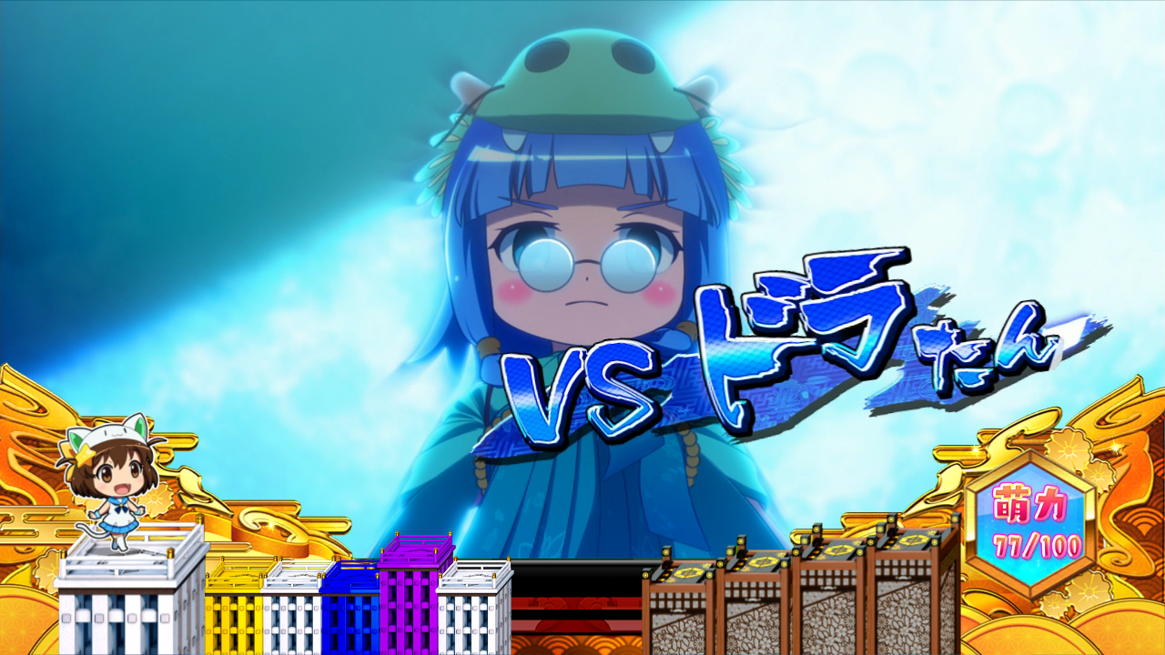 えとたま連続演出