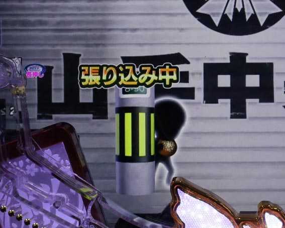 はぐれ刑事純情派 張り込み保留