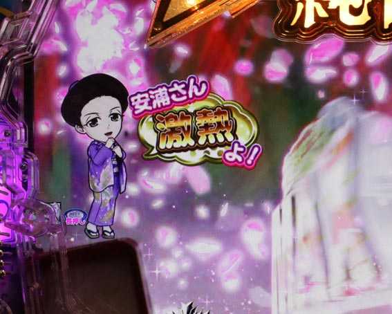 はぐれ刑事純情派 金セリフ