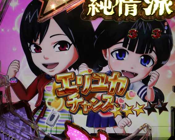 はぐれ刑事純情派 金タイトル