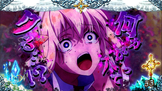 十字架5　ノア　苦しみだす