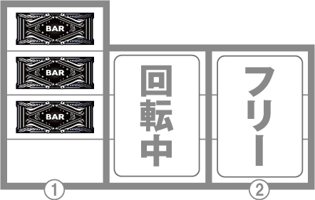 月華のはじめに狙う図柄