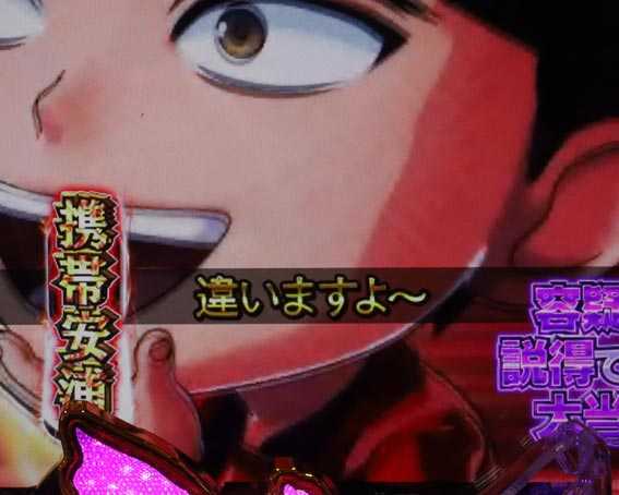 はぐれ刑事純情派