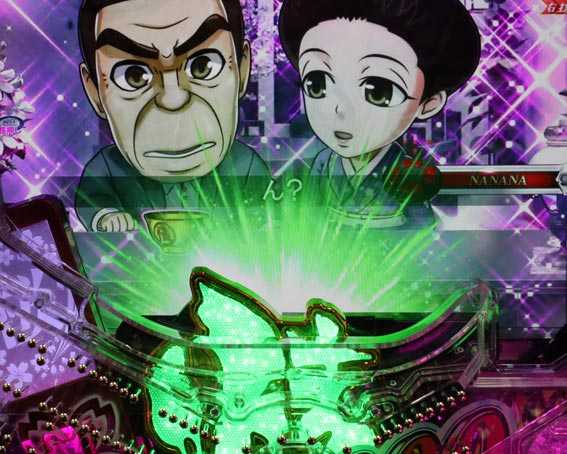 はぐれ刑事純情派 情役モノエフェクト