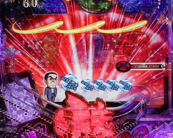 はぐれ刑事純情派 情役モノ