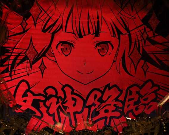 ダンジョンに出会いを求めるのは間違っているだろうか　導光板