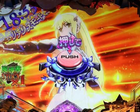 ダンジョンに出会いを求めるのは間違っているだろうか アイズカットイン