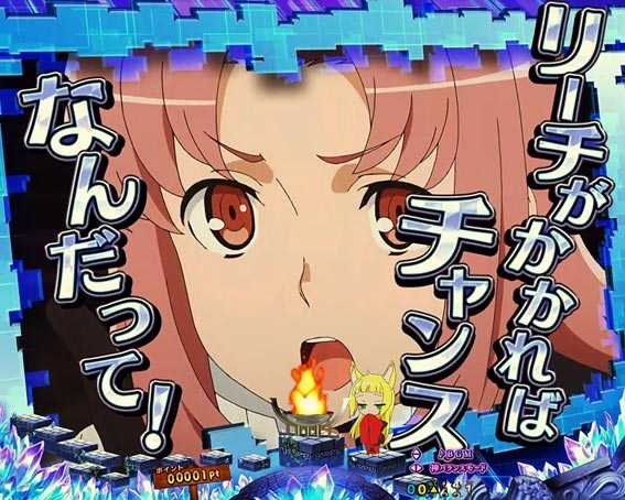 ダンジョンに出会いを求めるのは間違っているだろうか　本当なの