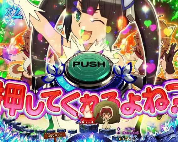 ダンジョンに出会いを求めるのは間違っているだろうか　げきあつボタン予告