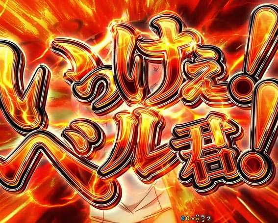 ダンジョンに出会いを求めるのは間違っているだろうか　いっけぇベル君