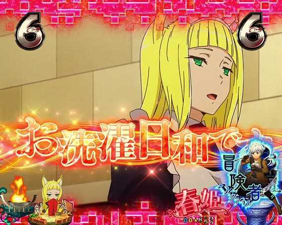 ダンジョンに出会いを求めるのは間違っているだろうか　赤タイトル