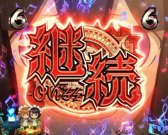 ダンジョンに出会いを求めるのは間違っているだろうか　継続
