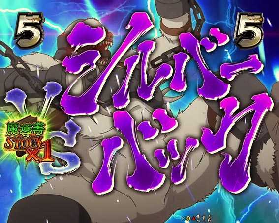 ダンジョンに出会いを求めるのは間違っているだろうか　シルバーバック