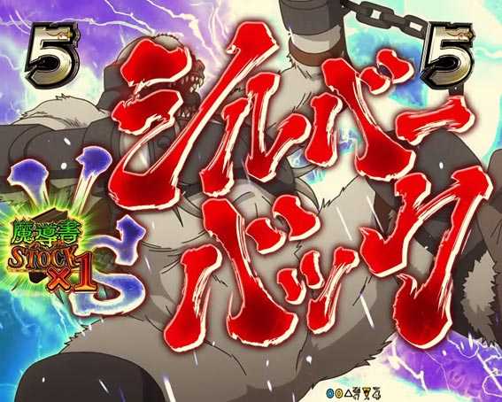 ダンジョンに出会いを求めるのは間違っているだろうか　赤タイトル