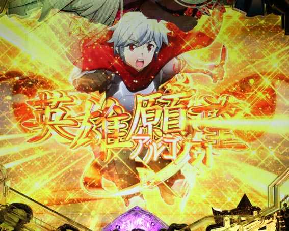 ダンジョンに出会いを求めるのは間違っているだろうか