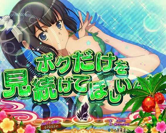 ダンジョンに出会いを求めるのは間違っているだろうか 水着セリフ予告