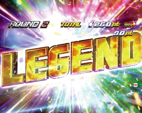 頭文字D　LEGEND BONUS