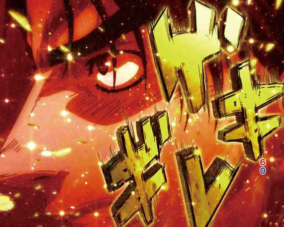 頭文字D　突アツ予告