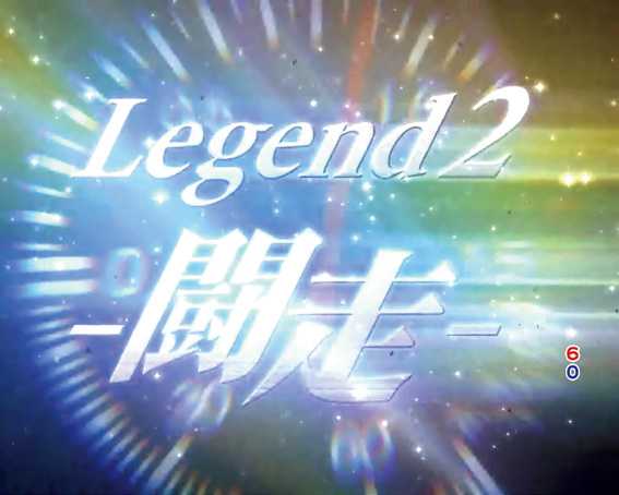 頭文字D　いきなり闘走MODE