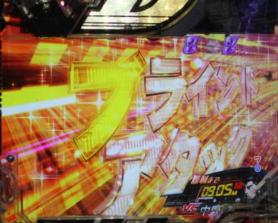 頭文字D　ブラインドアタック