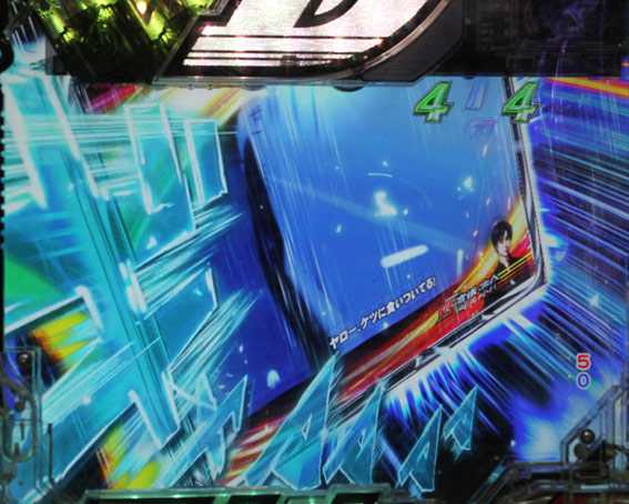 頭文字D　シェイクビジョン