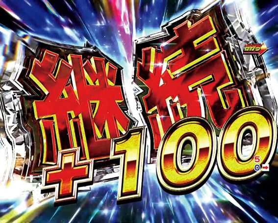 頭文字D　ラストチャレンジ予告