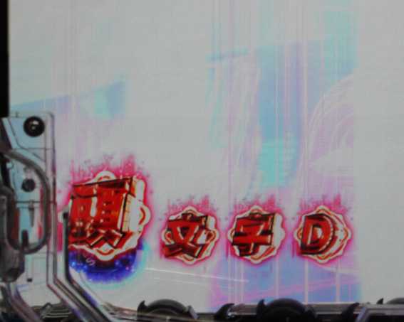 頭文字D　ブラインド保留